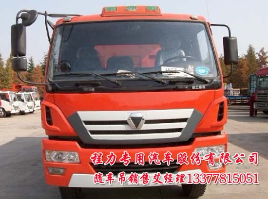 10噸徐工隨車吊徐工8噸隨車吊專用底盤貨車吊