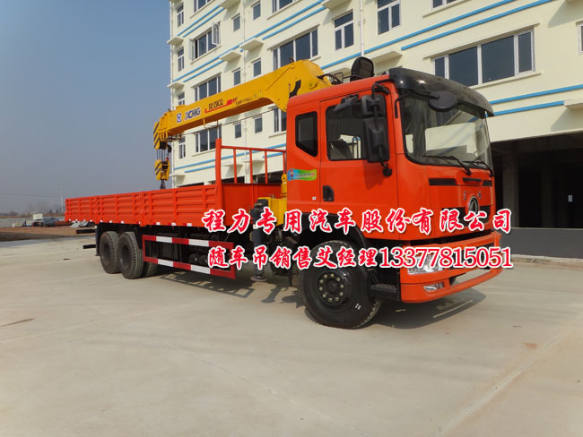 12噸后雙橋隨車吊東風(fēng)牌EQ5250JSQZM2型12噸隨車起重運輸車