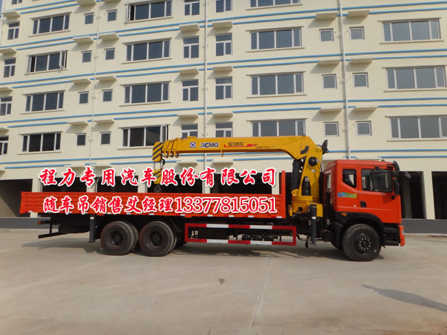 12噸后雙橋隨車吊東風(fēng)牌EQ5250JSQZM2型12噸隨車起重運輸車