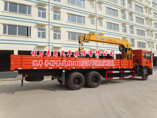 12噸后雙橋隨車吊東風(fēng)牌EQ5250JSQZM2型12噸隨車起重運輸車