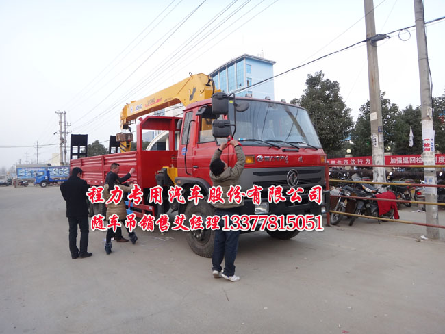 12噸隨車吊帶平板運(yùn)輸車12噸華神牌隨車起重運(yùn)輸車