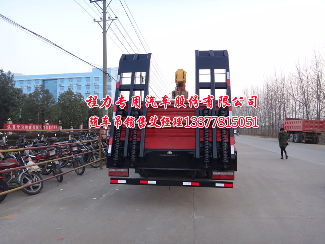 12噸隨車吊帶平板運(yùn)輸車12噸華神牌隨車起重運(yùn)輸車