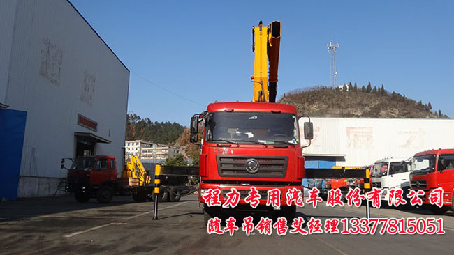 16噸隨車(chē)吊特商牌DFE5311JSQF1隨車(chē)起重運(yùn)輸車(chē)