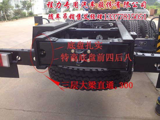 16噸隨車(chē)吊特商牌DFE5311JSQF1隨車(chē)起重運(yùn)輸車(chē)