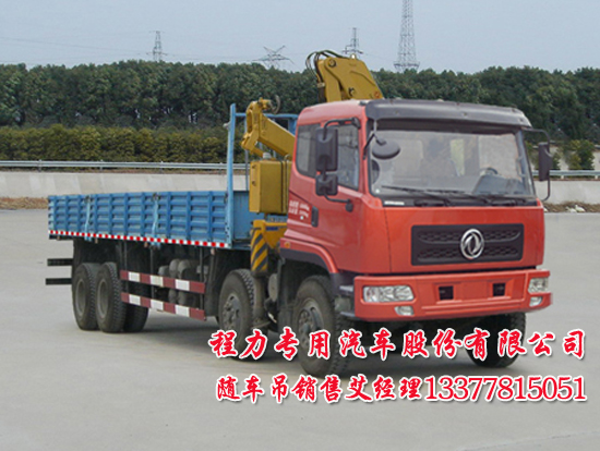 貨車帶吊大型隨車吊東風牌EQ5310JSQZM1起重運輸車