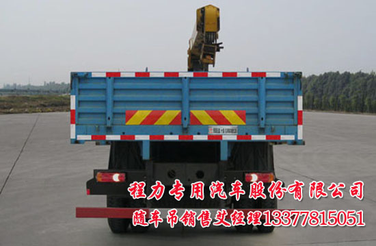 貨車帶吊大型隨車吊東風牌EQ5310JSQZM1起重運輸車