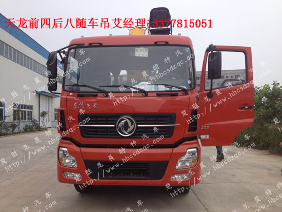 徐工牌XZJ5317JSQD4隨車起重運(yùn)輸車
