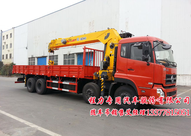 天龍帶吊臂貨車18噸20噸天龍起重運(yùn)輸車環(huán)保公告