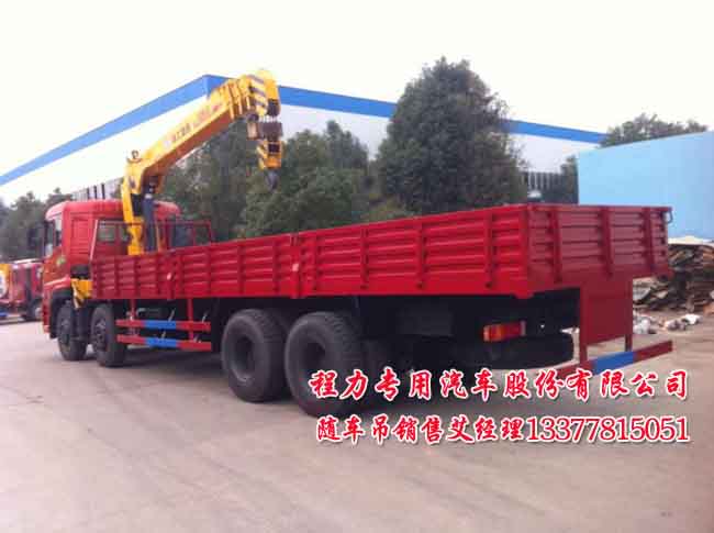 天龍帶吊臂貨車18噸20噸天龍起重運(yùn)輸車環(huán)保公告