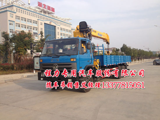 后八輪隨車吊后八輪康機(jī)隨車吊SQ12SK3Q