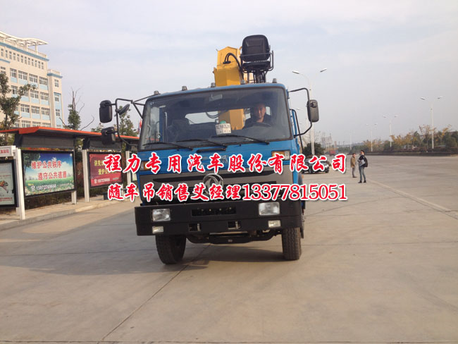 后八輪隨車吊后八輪康機(jī)隨車吊SQ12SK3Q