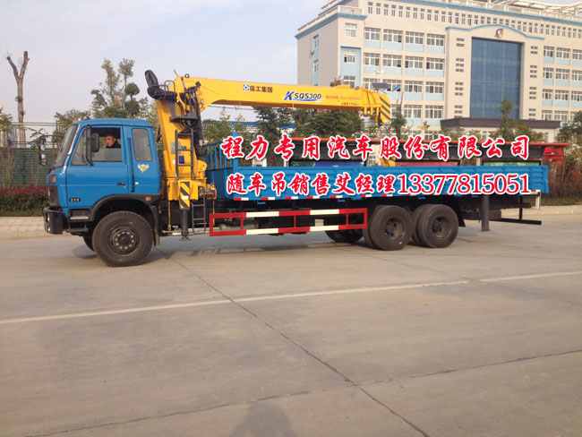 后八輪隨車吊后八輪康機(jī)隨車吊SQ12SK3Q