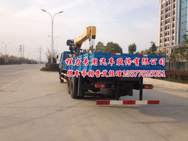 后八輪隨車吊后八輪康機(jī)隨車吊SQ12SK3Q