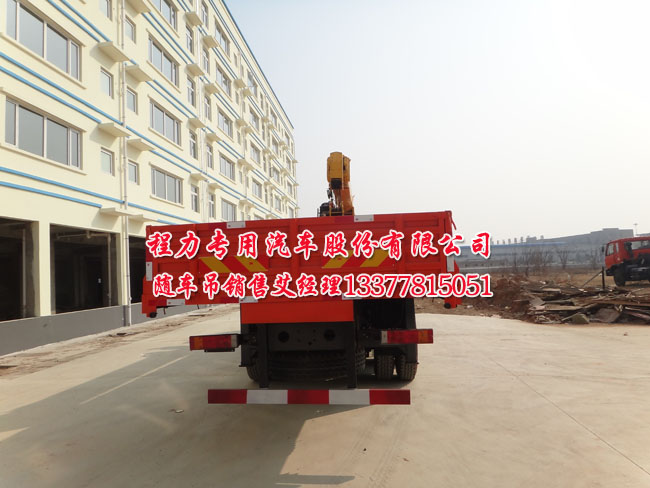 特商后雙橋隨車吊圖片