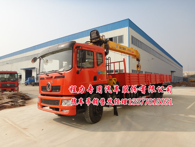 特商后雙橋隨車吊圖片