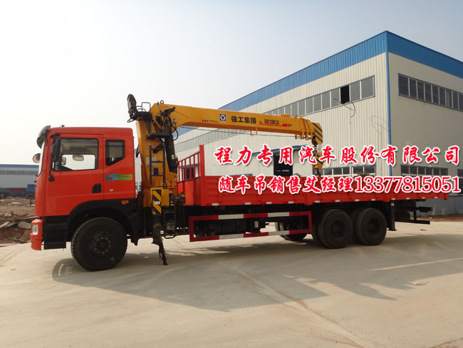 特商后雙橋隨車吊圖片