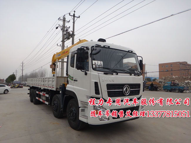 東風天龍隨車吊天龍前四后八底盤型號DFL1311A10