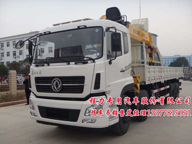 東風天龍隨車吊天龍前四后八圖片