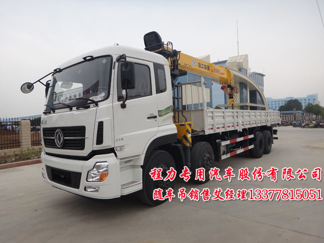 東風天龍隨車吊天龍前四后八圖片