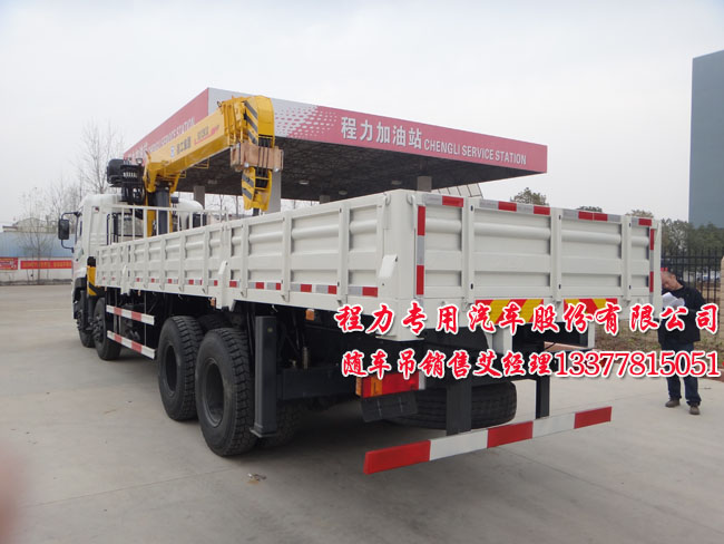 徐工牌XZJ5317JSQD4型天龍隨車起重運(yùn)輸車圖片