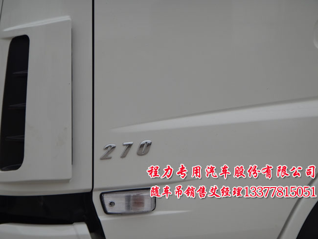 12噸東風(fēng)天龍康機(jī)隨車吊ISC8.3-292E40圖片