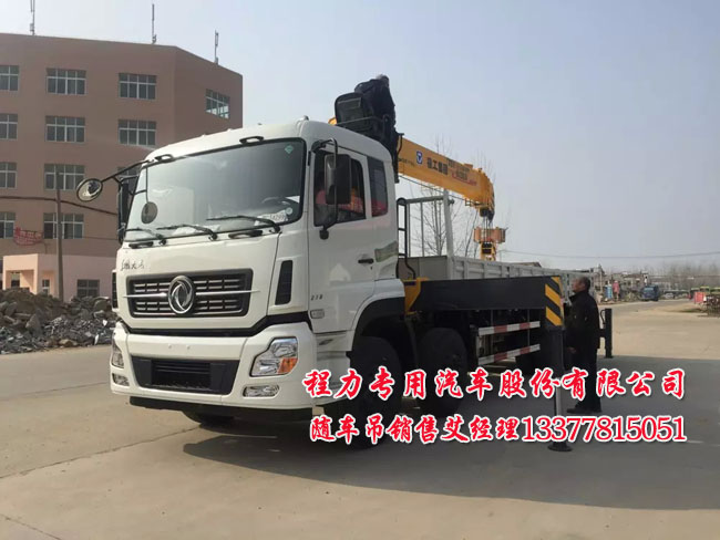 12噸東風(fēng)天龍康機(jī)隨車吊ISC8.3-292E40圖片