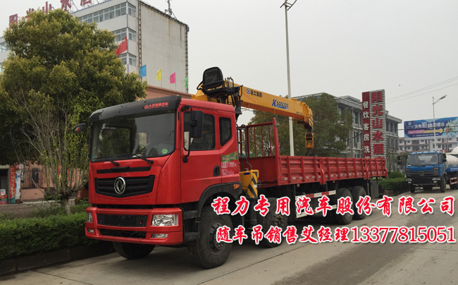 前四后八隨車吊圖片