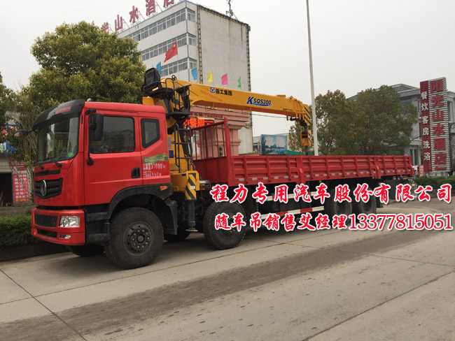 前四后八隨車吊圖片