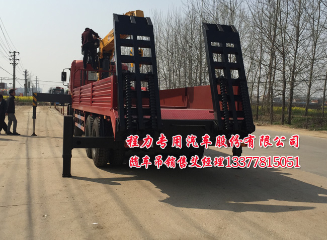 前四后八多功能隨車吊圖片