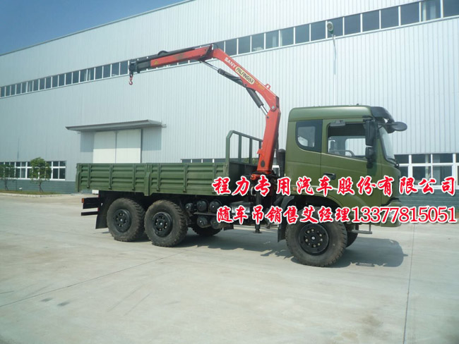 6X6越野隨車吊
