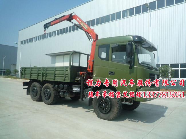 6X6越野隨車吊