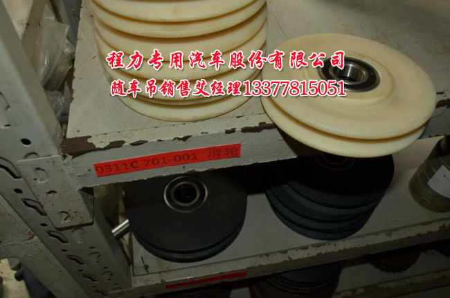 徐工吊機(jī)配件