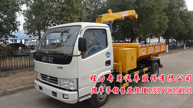 4方清淤車抓斗車/3噸污泥抓斗車/淤泥抓斗車