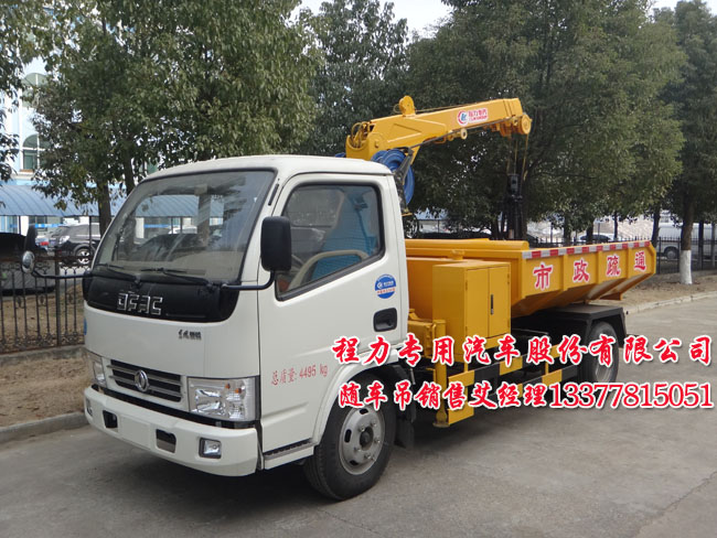 4方清淤車抓斗車/3噸污泥抓斗車/淤泥抓斗車