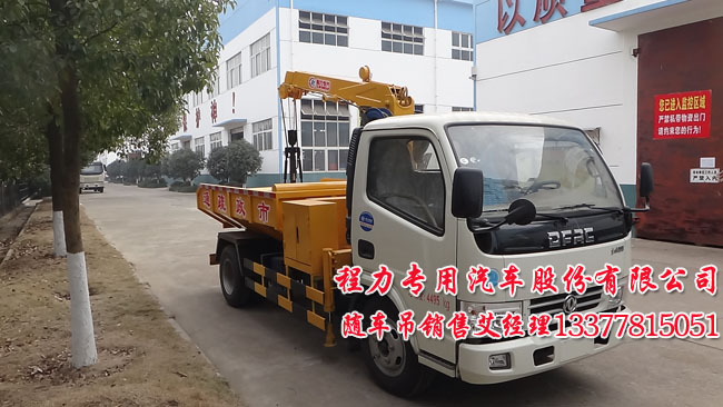 4方清淤車抓斗車/3噸污泥抓斗車/淤泥抓斗車