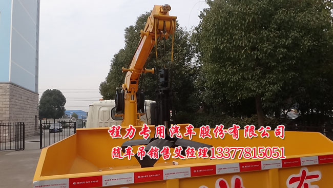 4方清淤車抓斗車/3噸污泥抓斗車/淤泥抓斗車
