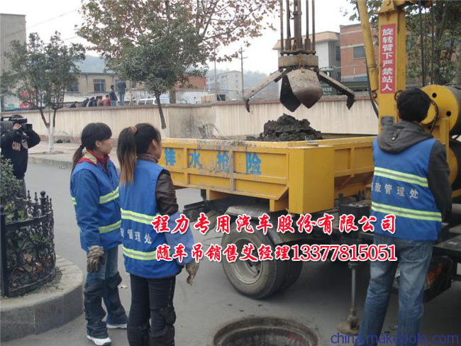 4方清淤車抓斗車/3噸污泥抓斗車/淤泥抓斗車