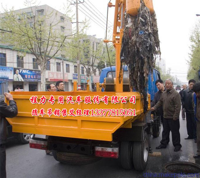 4方清淤車抓斗車/3噸污泥抓斗車/淤泥抓斗車