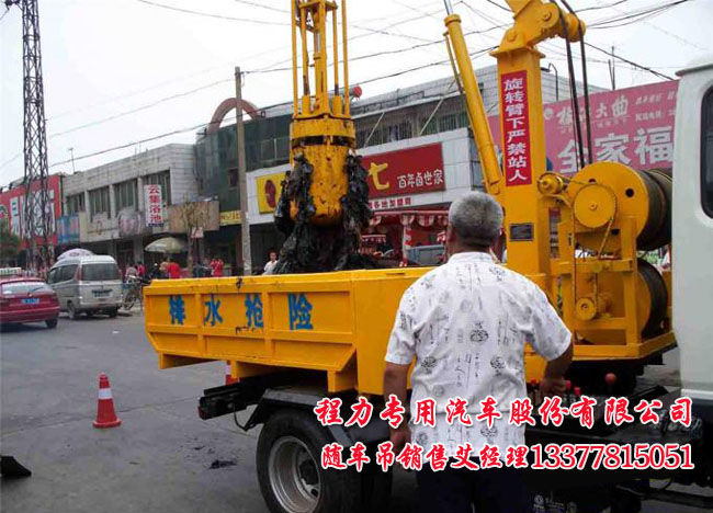 4方清淤車抓斗車/3噸污泥抓斗車/淤泥抓斗車