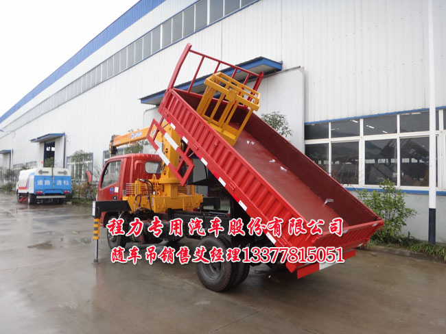 小型藍(lán)牌起重運(yùn)輸車