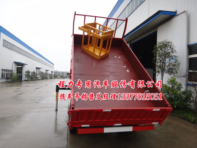 小型藍(lán)牌起重運(yùn)輸車