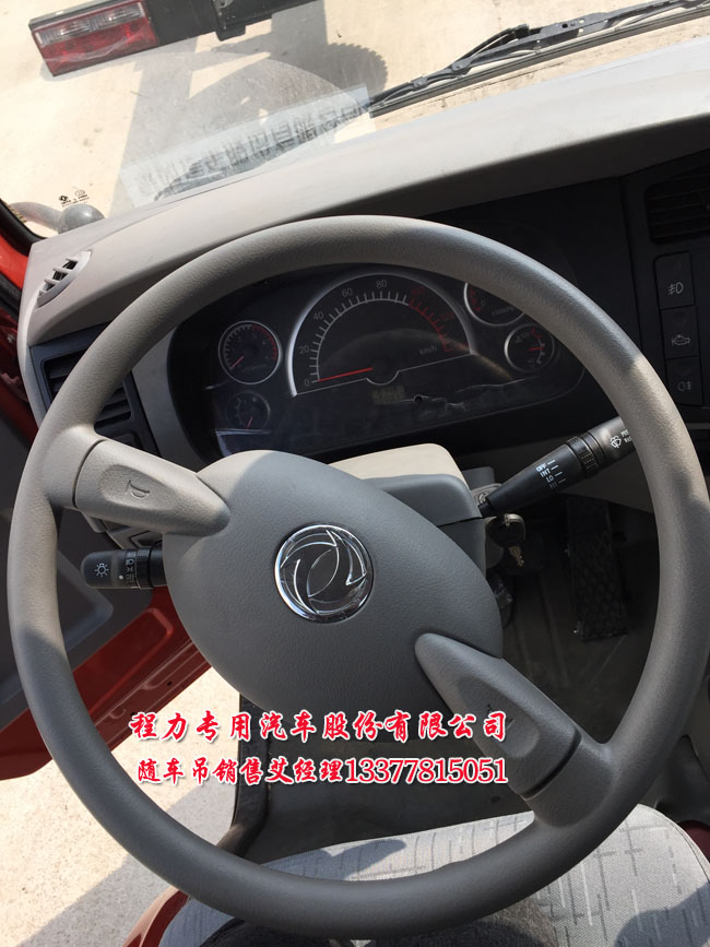 小型藍(lán)牌起重運(yùn)輸車