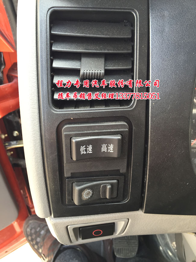 小型藍(lán)牌起重運(yùn)輸車