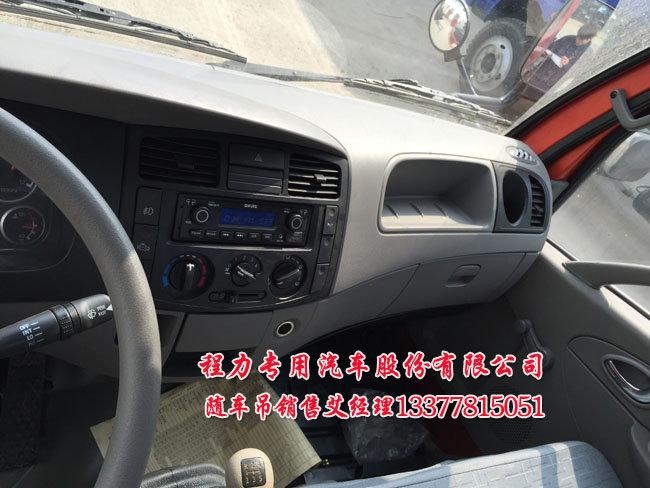 藍(lán)牌東風(fēng)勁勇隨車吊