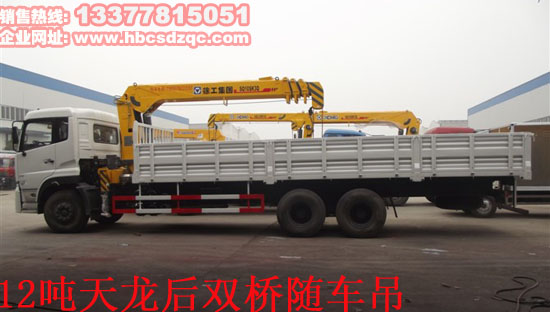 天龍貨車帶吊