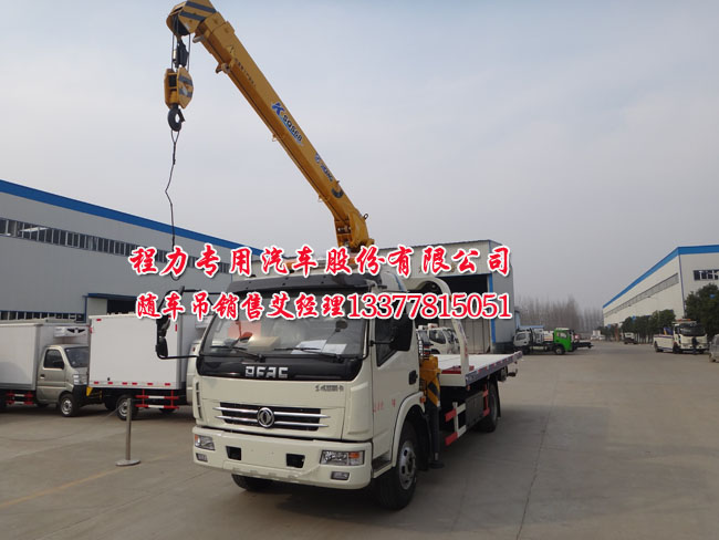 清障車帶吊/多功能清障車