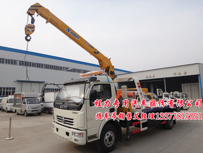 清障車帶吊/多功能清障車