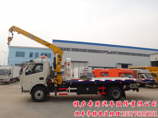 清障車帶吊/多功能清障車