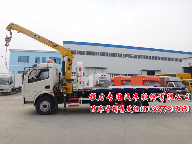 清障車帶吊/多功能清障車