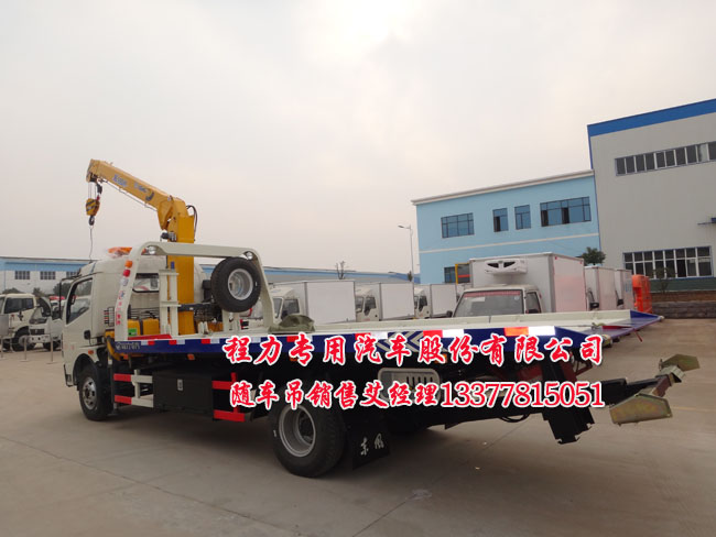 清障車帶吊/多功能清障車